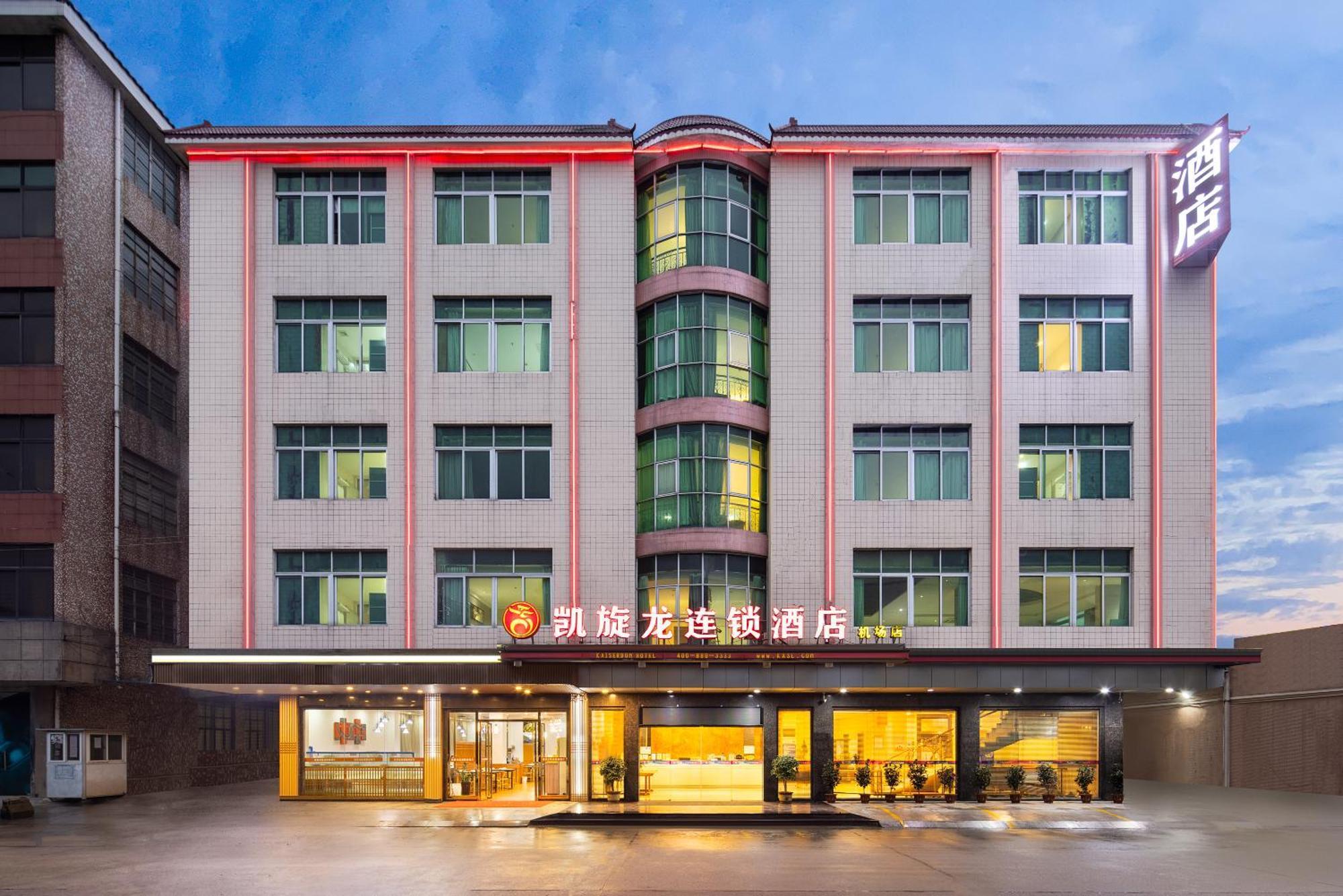 Kaiserdom Baiyun Airport-24-hour Airport-free Shuttle Bus 2*