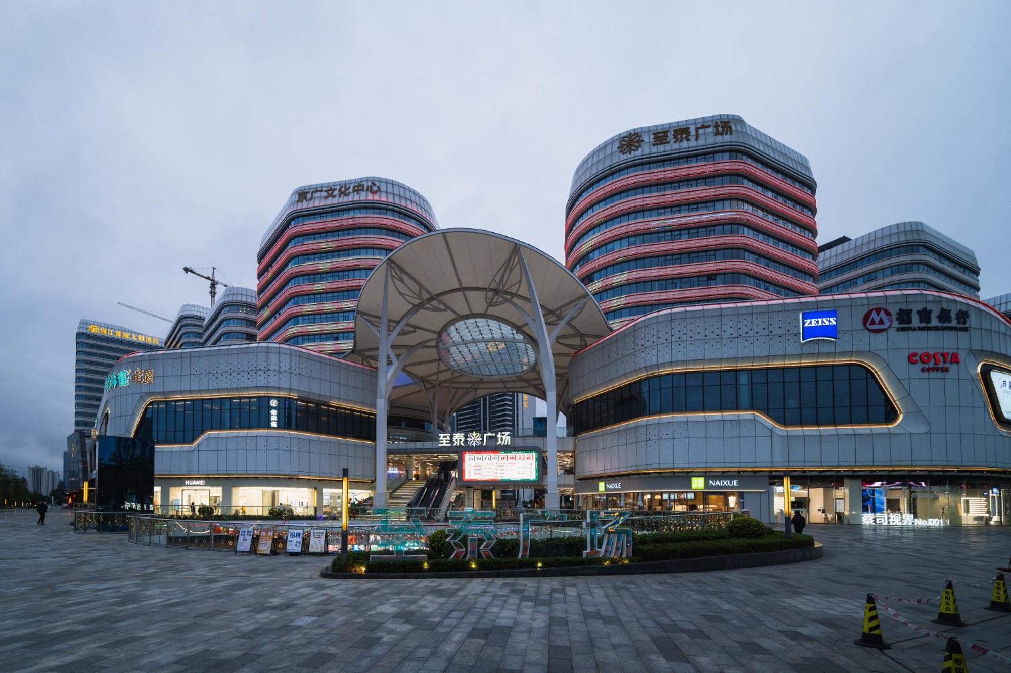 Hotel Livetour Luogang Science 3*