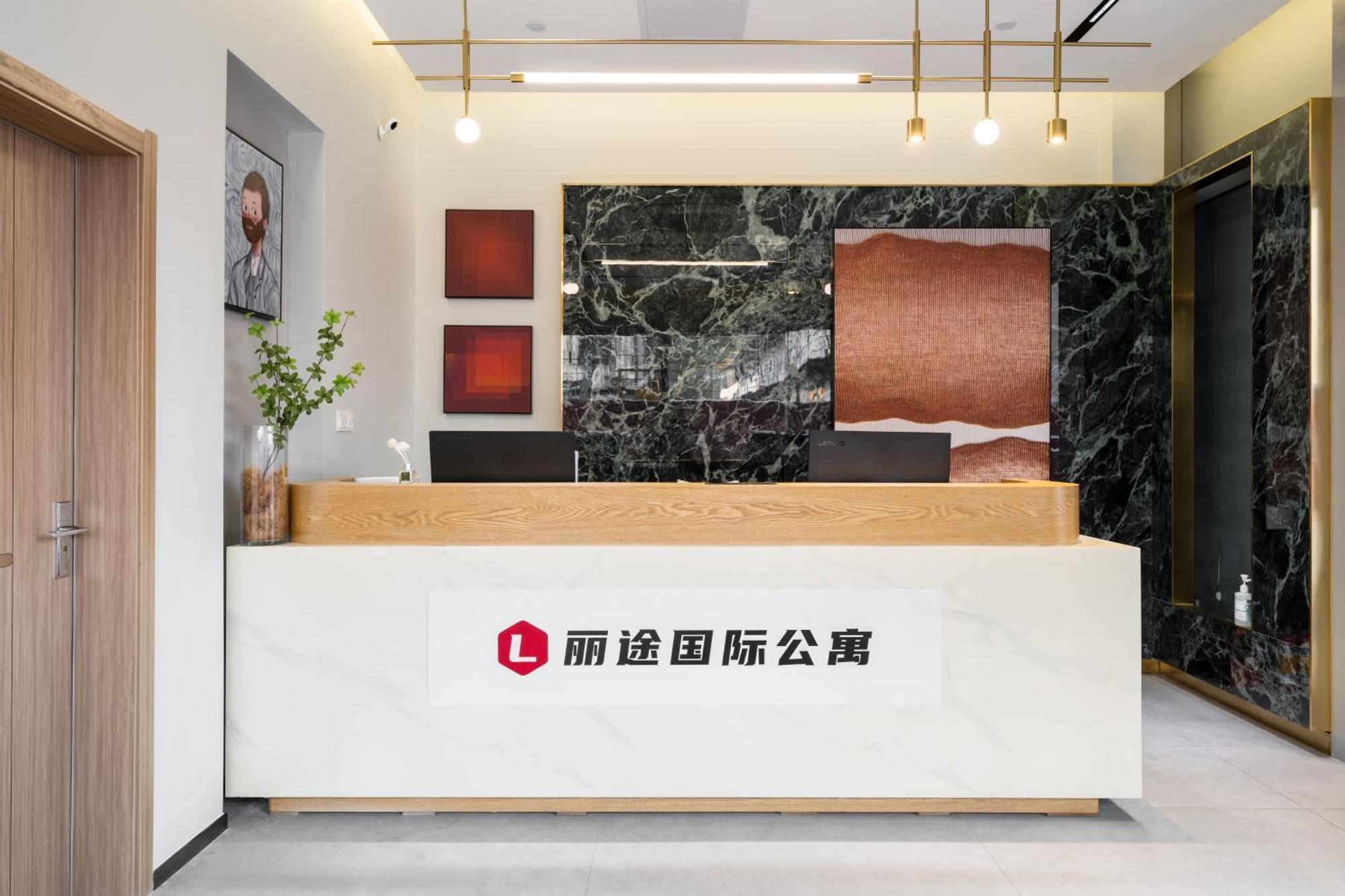 Aparthotel Livetour Financial Keyun Road Metro