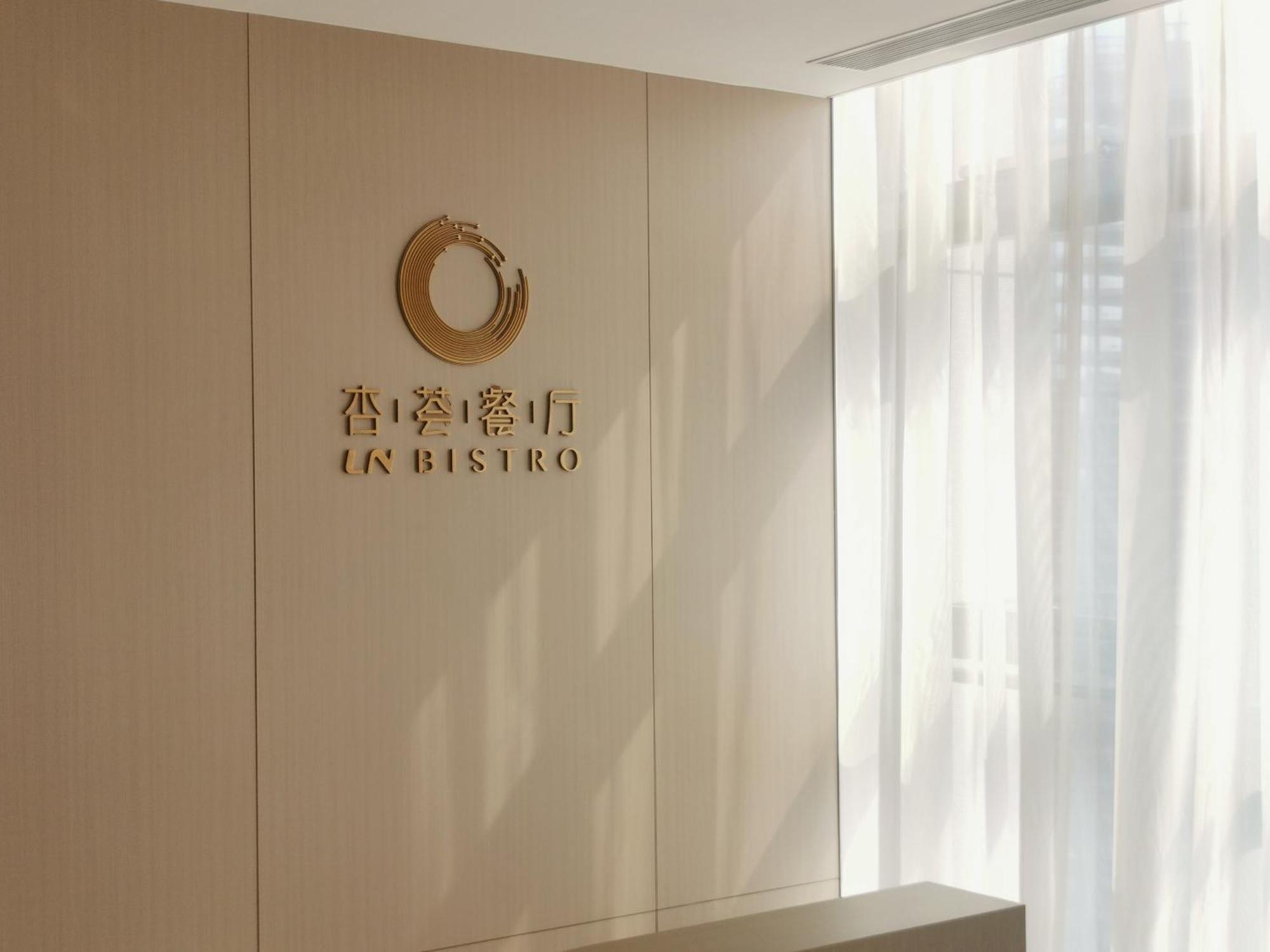 Hotel Pazhou Ln Dongfang Hotel-free Shuttle Bus To The Pazhou Convention Complex During Fair Period