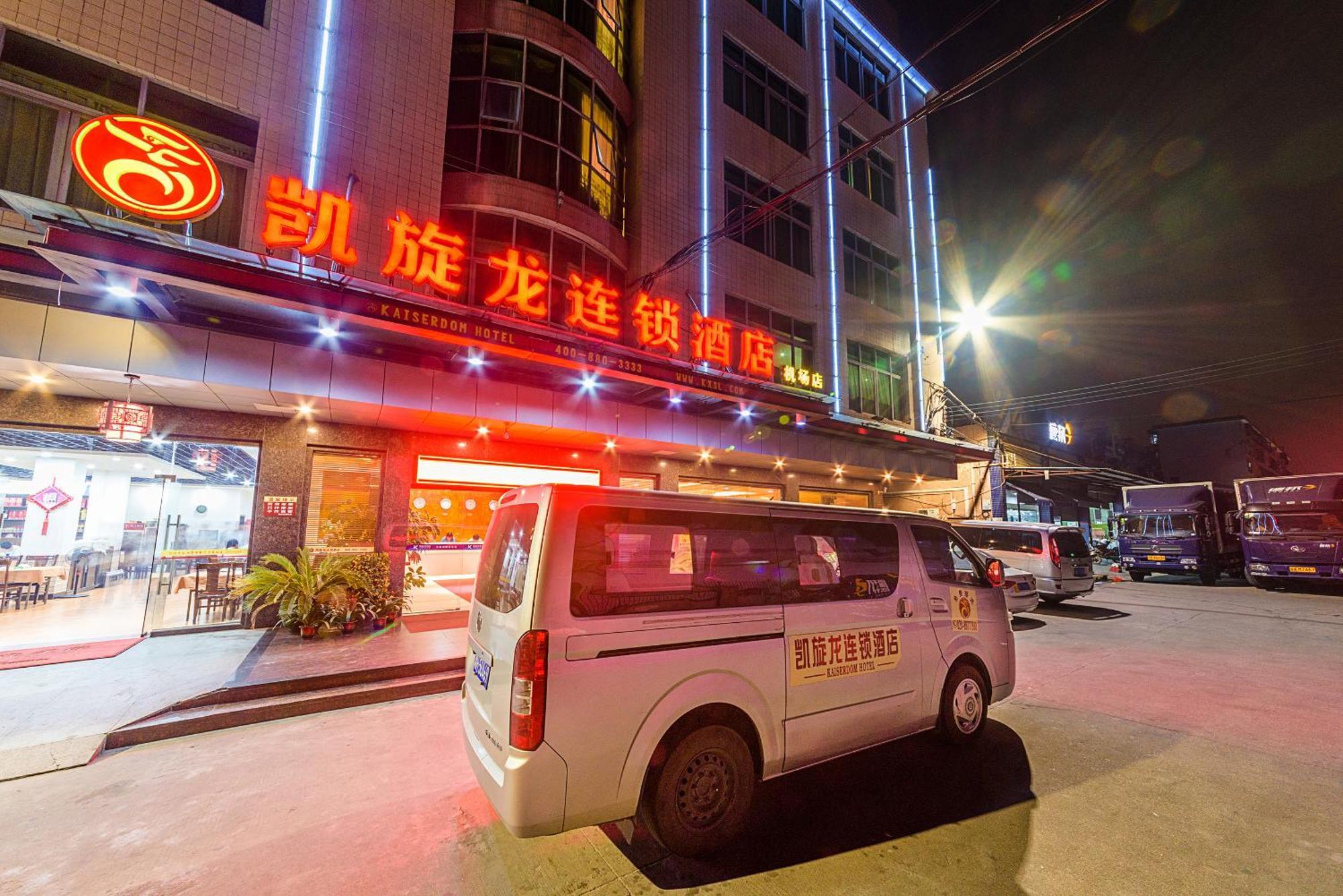 Kaiserdom Baiyun Airport-24-hour Airport-free Shuttle Bus 2*