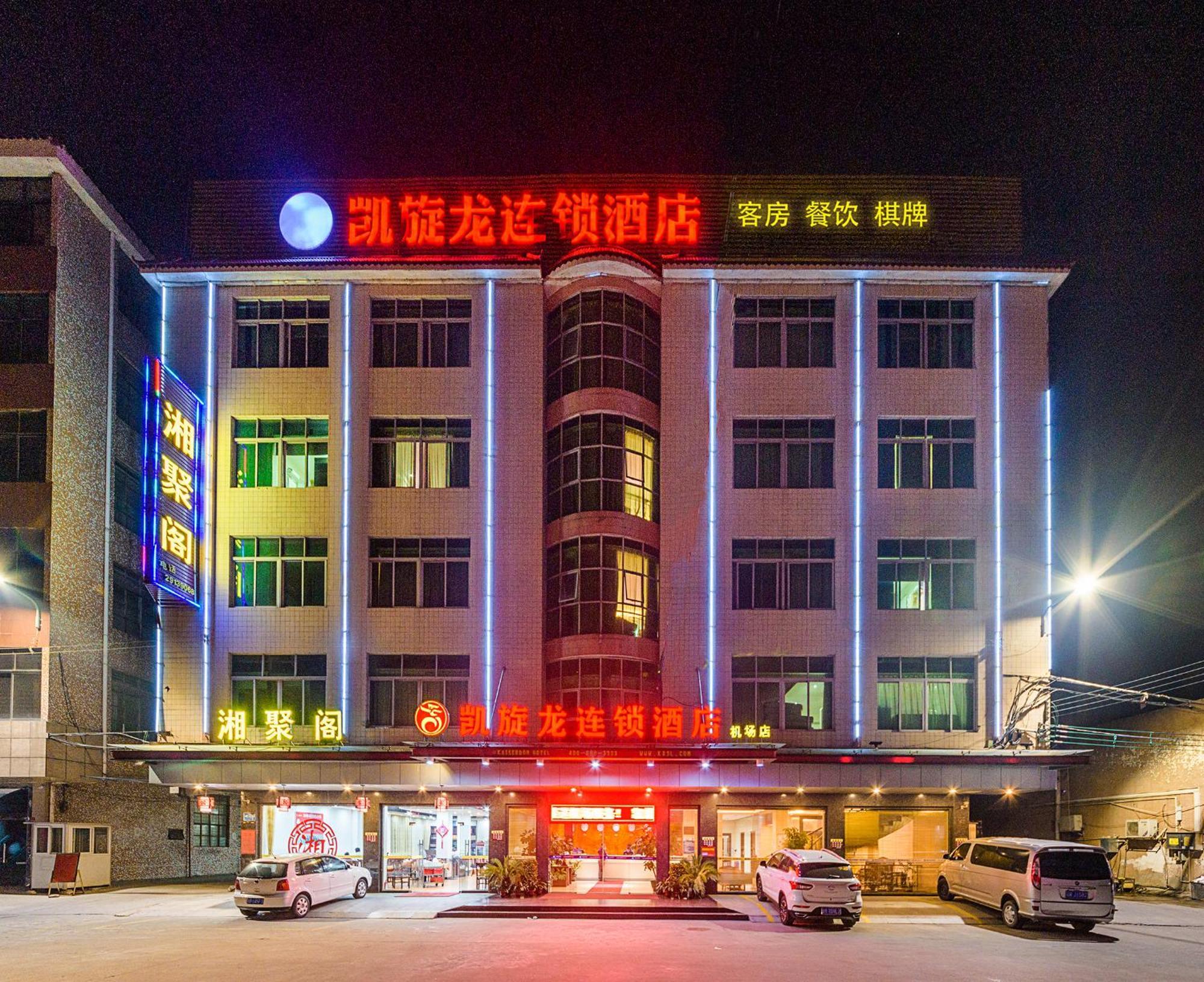 Kaiserdom Baiyun Airport-24-hour Airport-free Shuttle Bus Hotel
