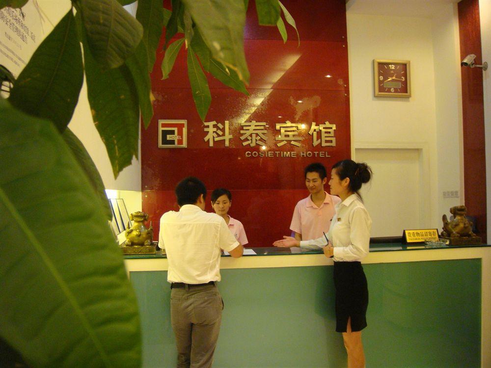 Hotel Cosietime 3*