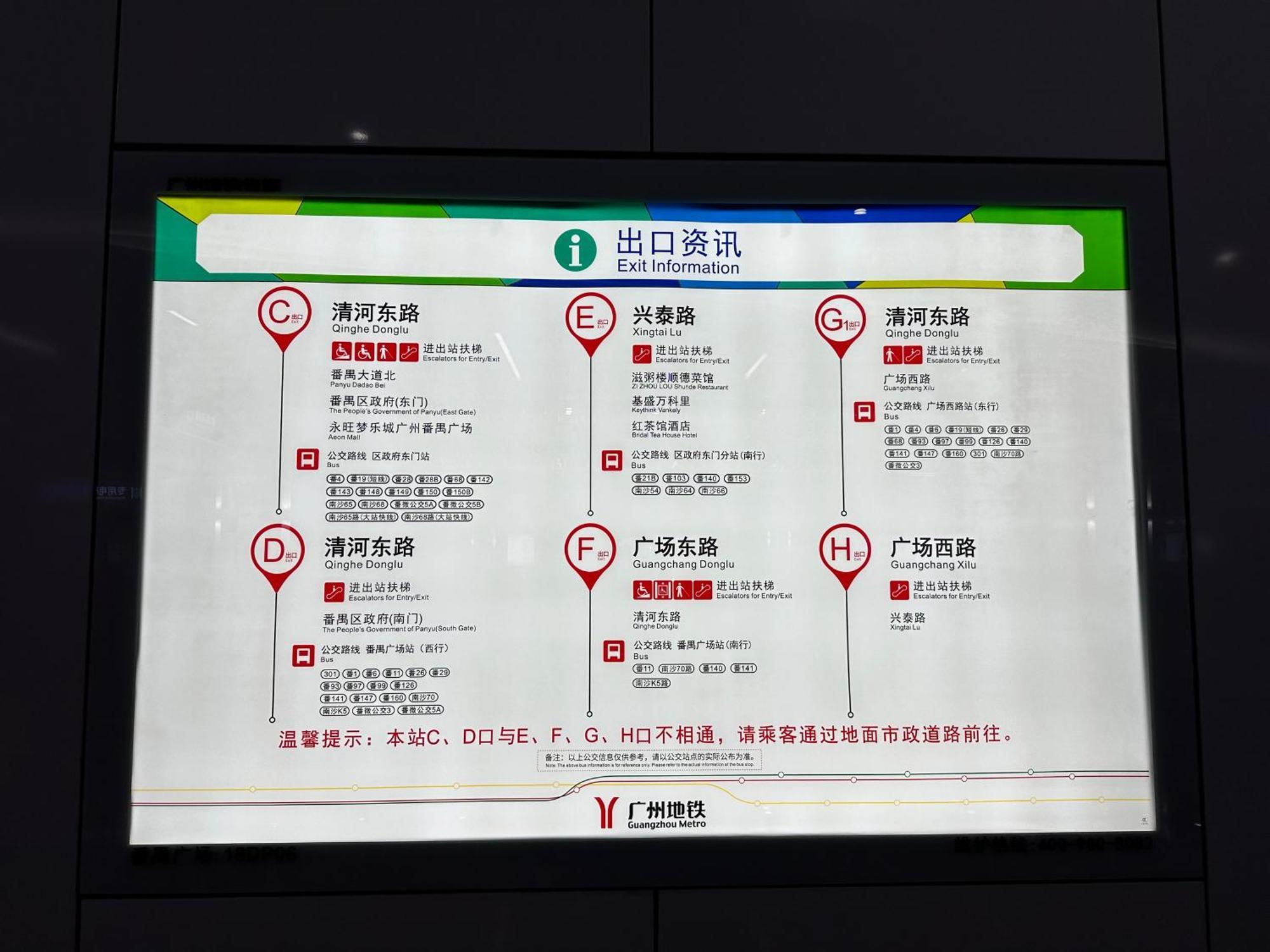 Bridal Tea House Hotel-free Shuttle Bus For Fair Guangzhou