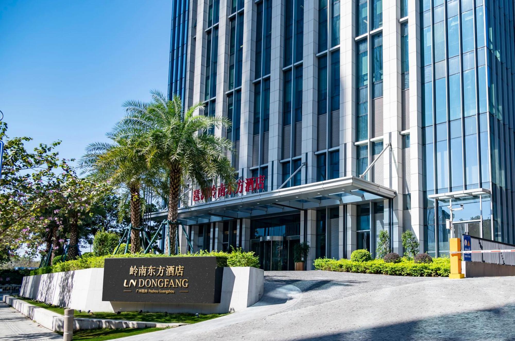 Pazhou Ln Dongfang Hotel-free Shuttle Bus To The Pazhou Convention Complex During Fair Period