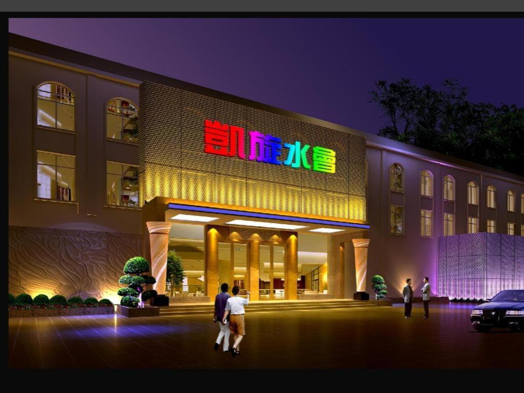 Triumphal Hotel