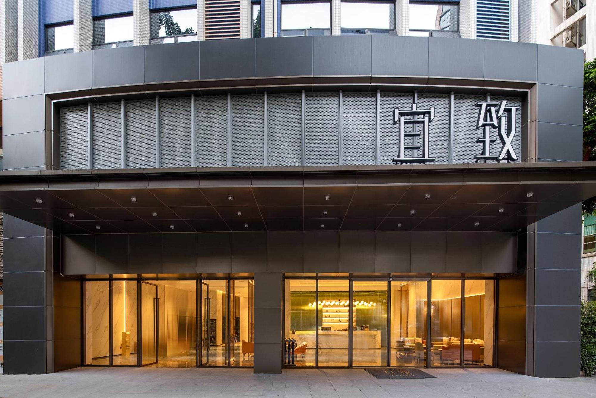 Yizhi - East Railway Station Tianhe Sports Center Guangzhou