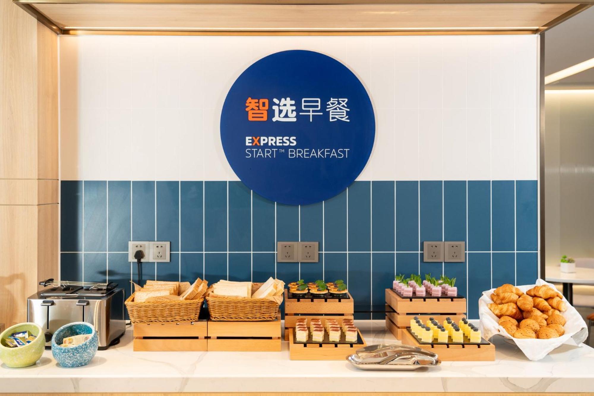 Hotel Express Panyu Dashi By Ihg Canton