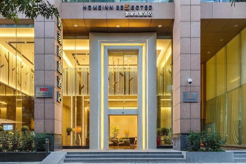 Selected Zhujiang New Town Wuyangcun Metro Station Hotel