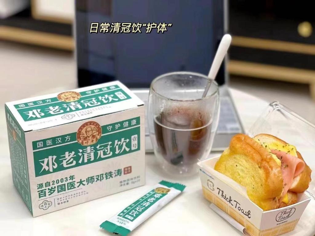 New Pearl River 4* Canton