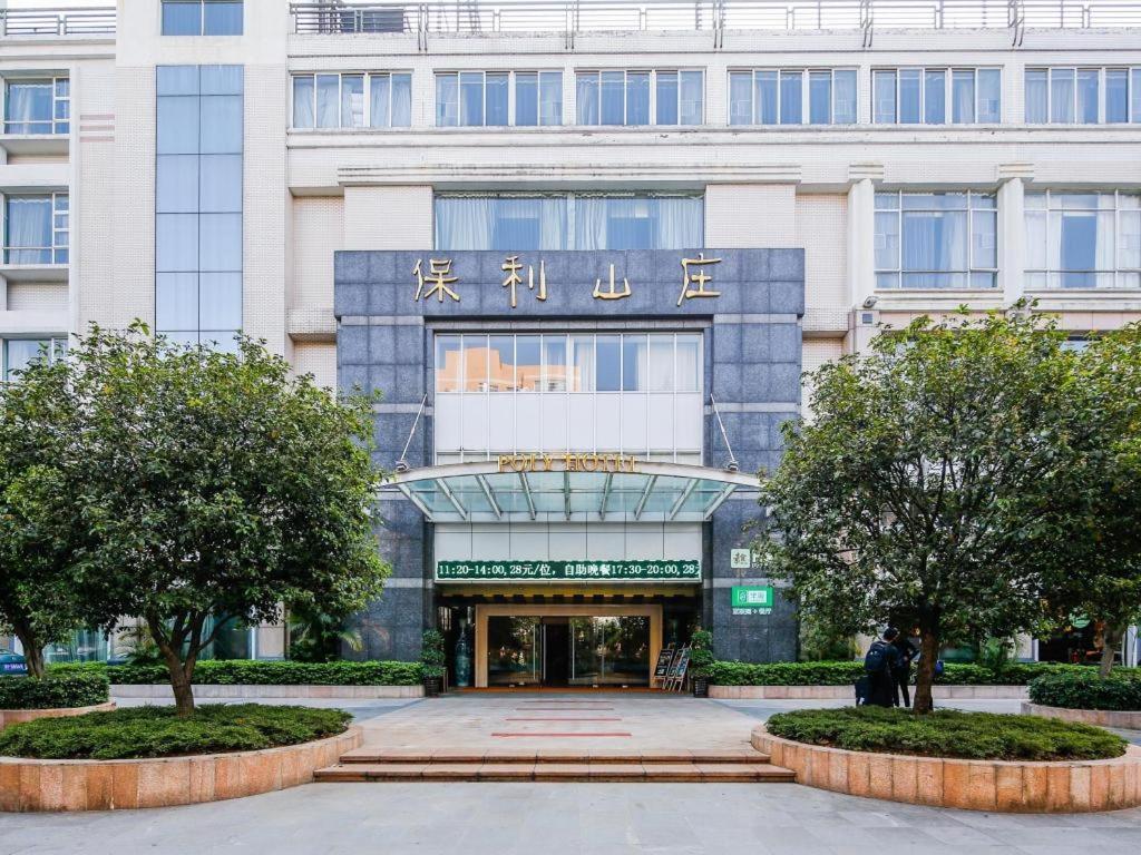 Poly Hotel, Hotel Guangzhou