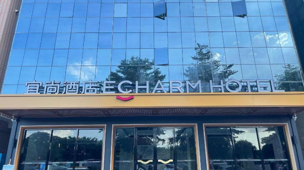 Hotel Echarm South Railway Station