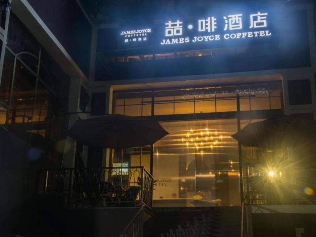 Joyce Coffetel Tianhebei Tianrun Road Hotel