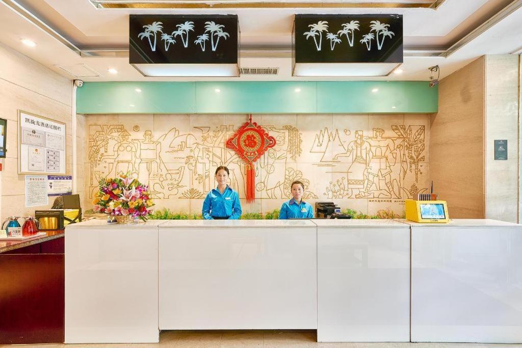 Hotel Kaiserdom Hainan Guangzhou