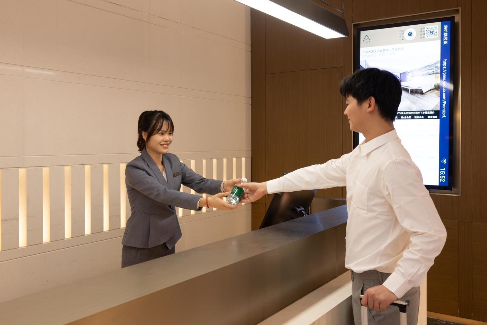 Atour Avenue Tianhe Sports Center 4*