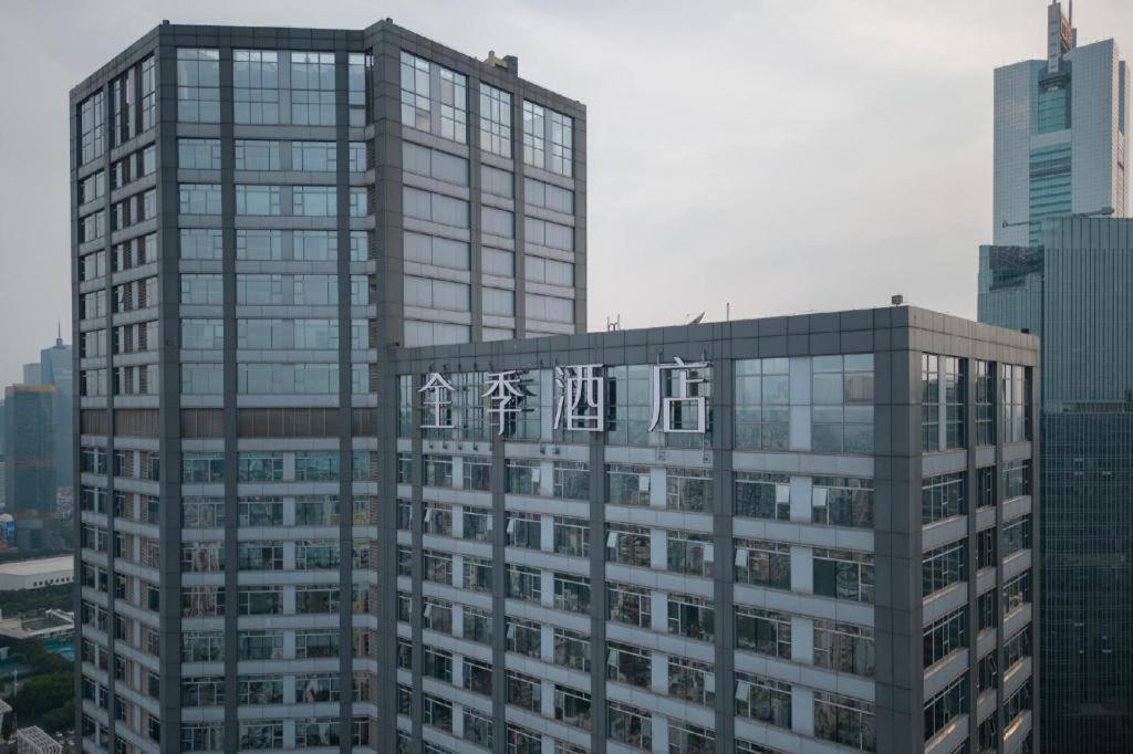 Ji Tianhe Sport Center Hotel Guangzhou
