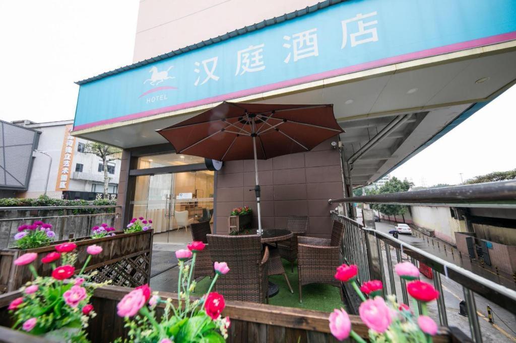 Hanting Yantang Metro Station Hotel 2*