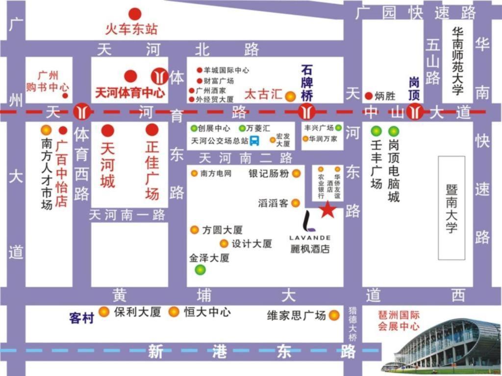 Lavande Shi Pai Qiao Metro Station