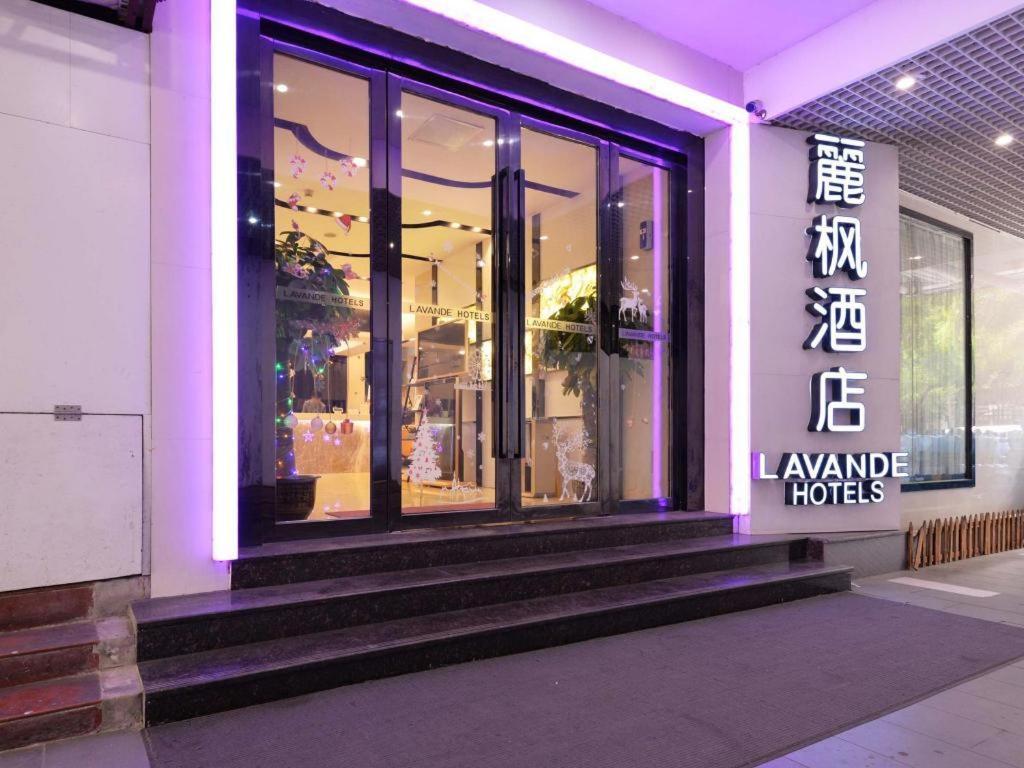 Hotel Lavande Zhengjia Plaza Branch