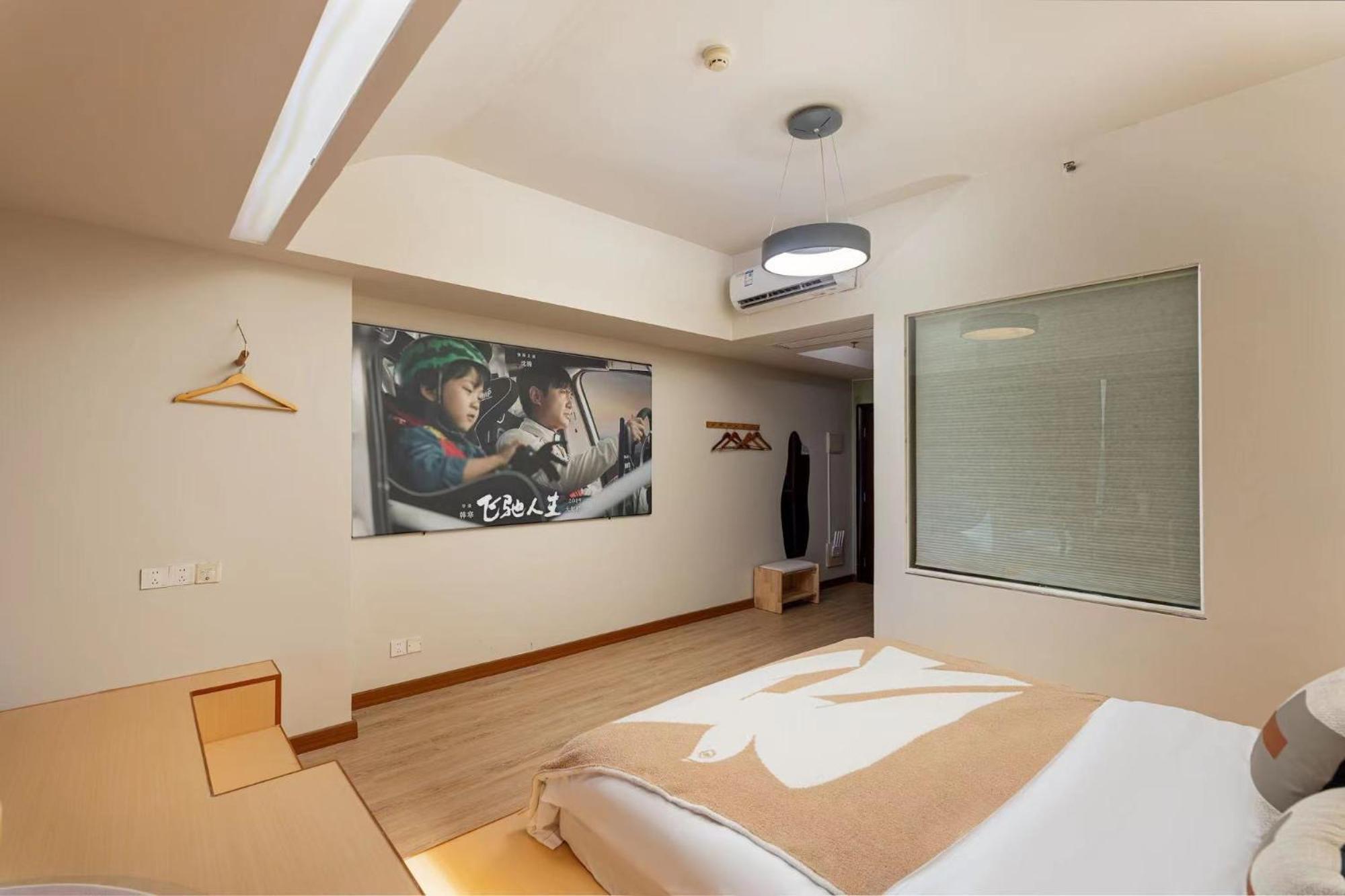 Maijingtu International Aparthotel