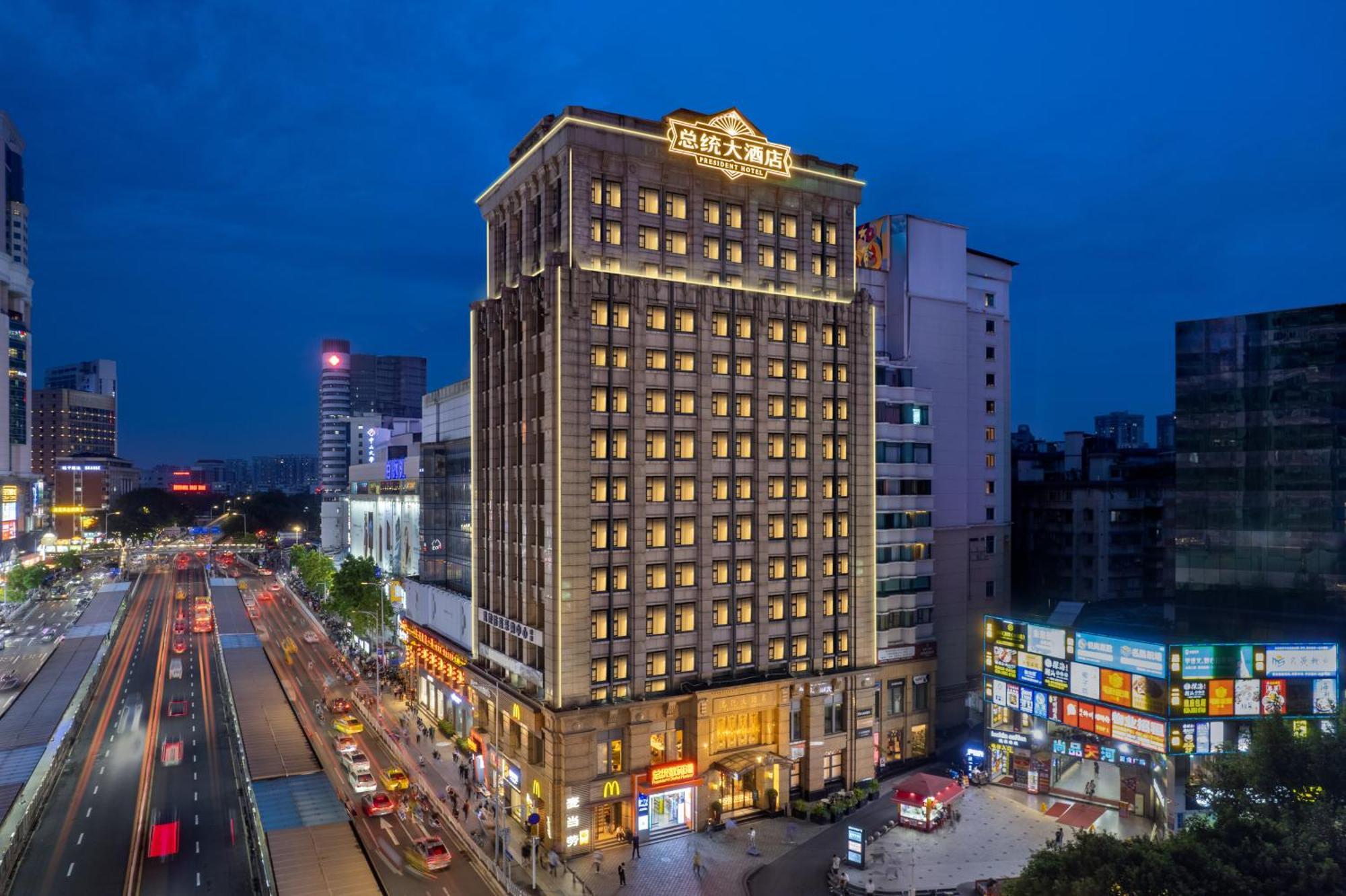 President Hotel-canton Fair Free Shuttle Bus And Exhibitor Registration 4* Guangzhou