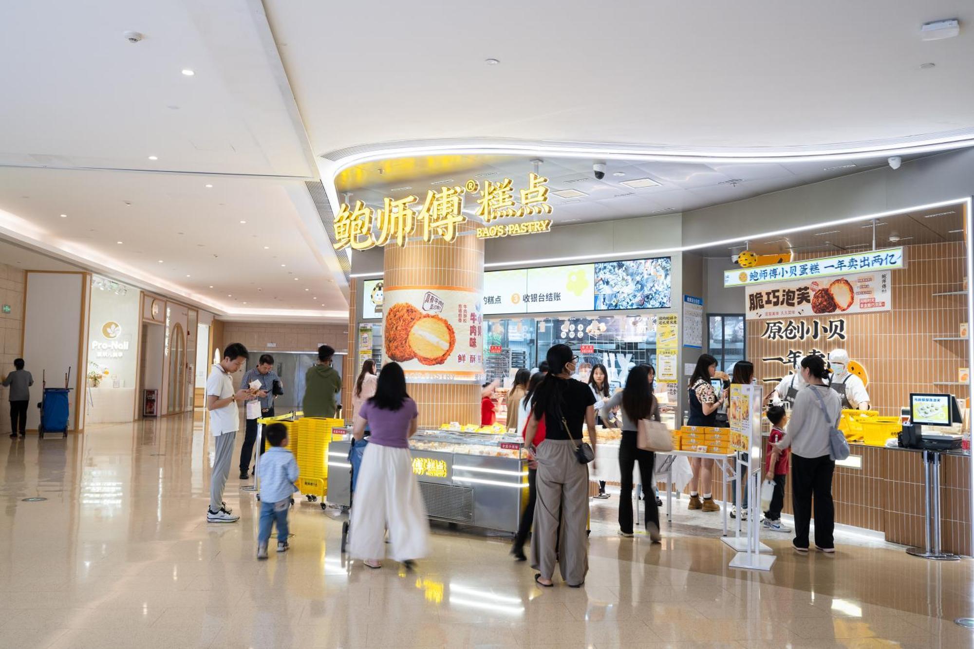Livetour Panyu Nancun Wanbo Metro Aparthotel 3*