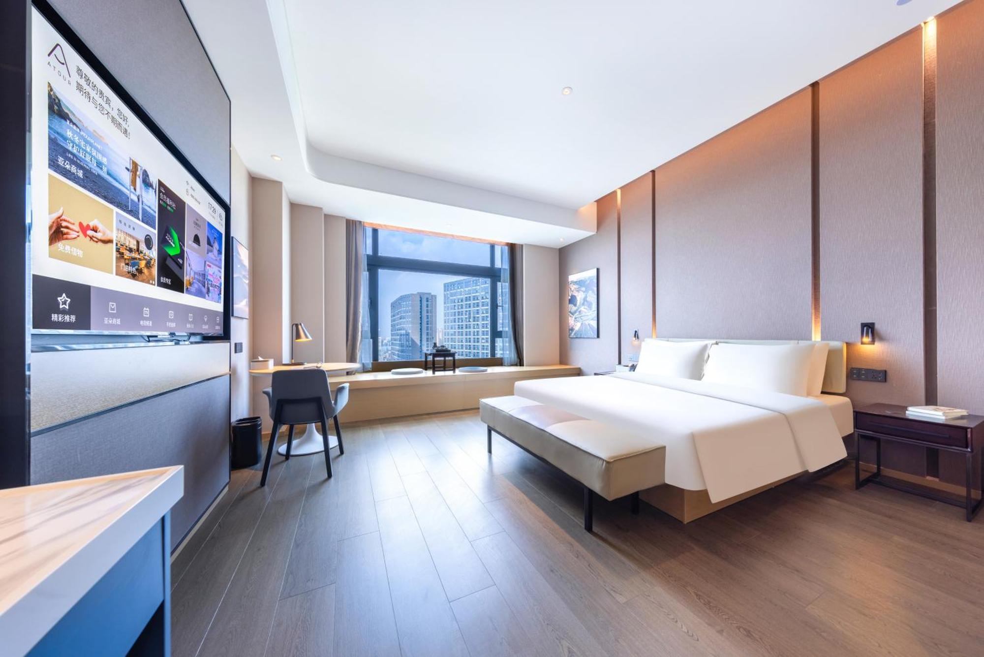 Atour Baiyun Taihe Private Science And Technology Park Hotel 4*