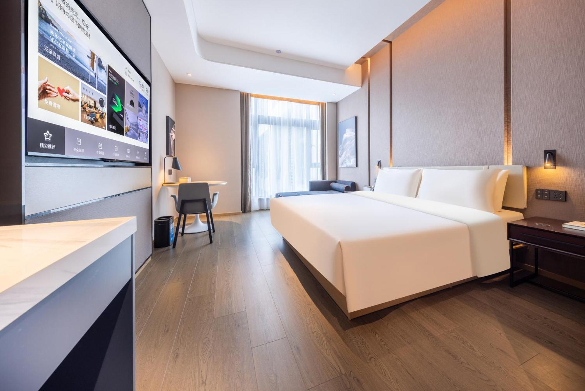 Atour Baiyun Taihe Private Science And Technology Park Hotel 4*