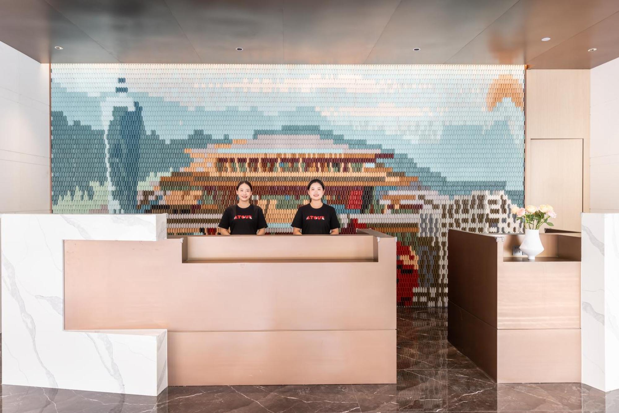Atour Baiyun Taihe Private Science And Technology Park Hotel 4*