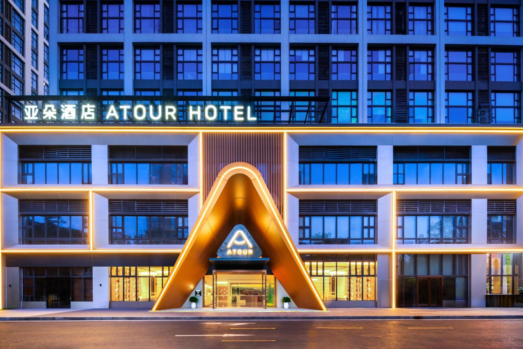 Hotel Atour Baiyun Taihe Private Science And Technology Park 4*