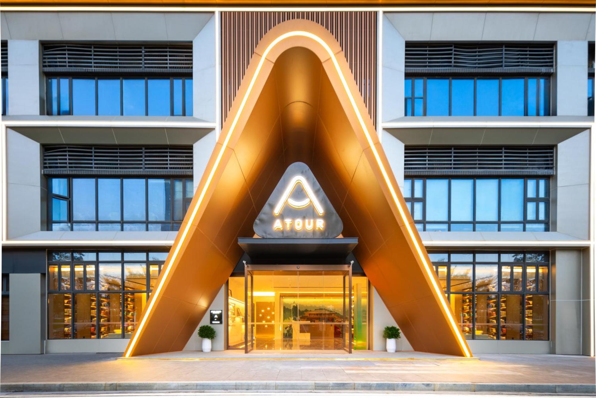 Hotel Atour Baiyun Taihe Private Science And Technology Park Guangzhou