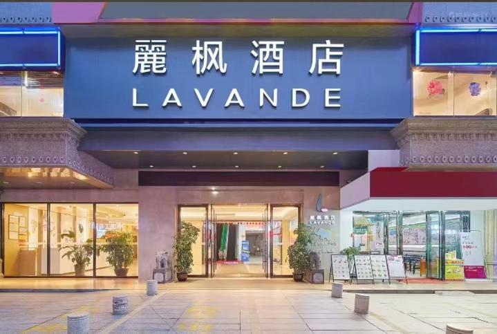 Hotel Lavender - North Railway Station Huacheng Road Metro Station