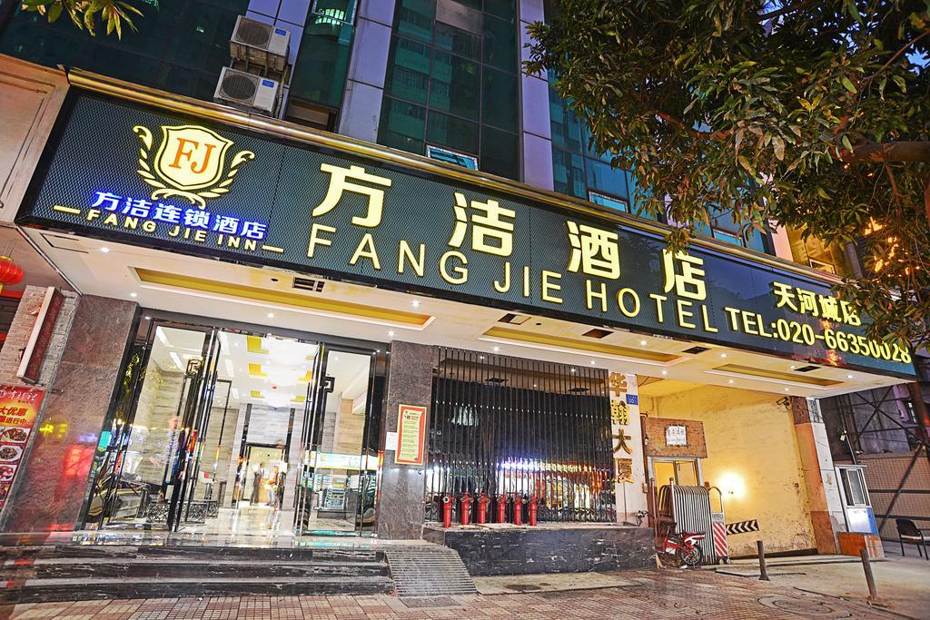 Fangjie Hotel Hotel