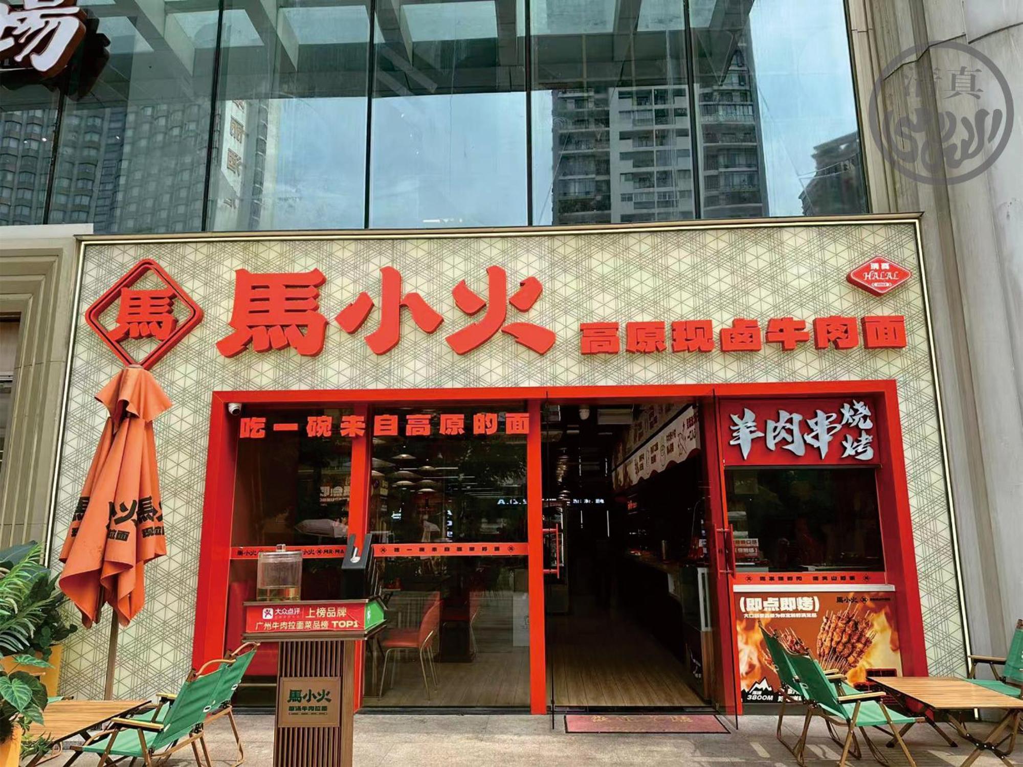 Star Stage International - 1min To Line2 & Line8 Changgang Stn-free Private Car Delivery To Fair From Apr 15th To 4th * Guangzhou