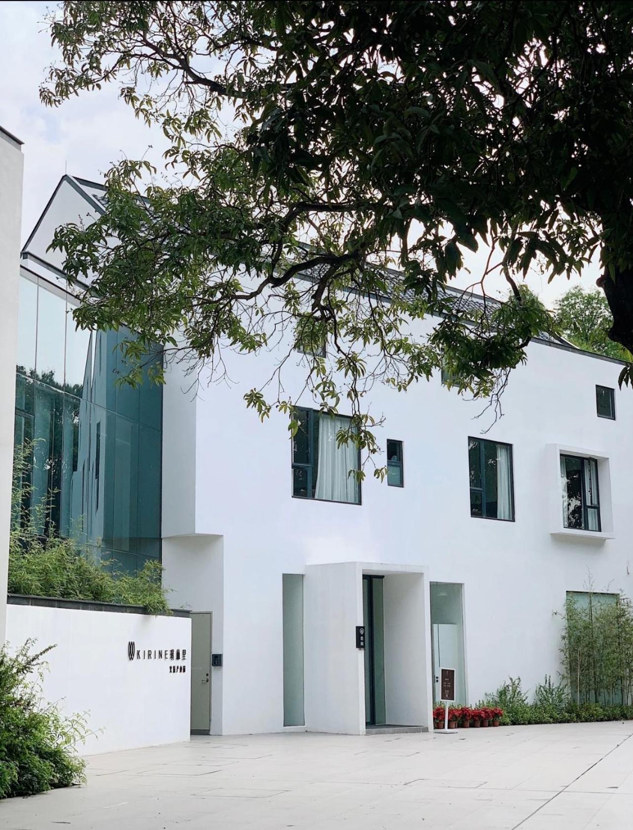 Kirine Hotel