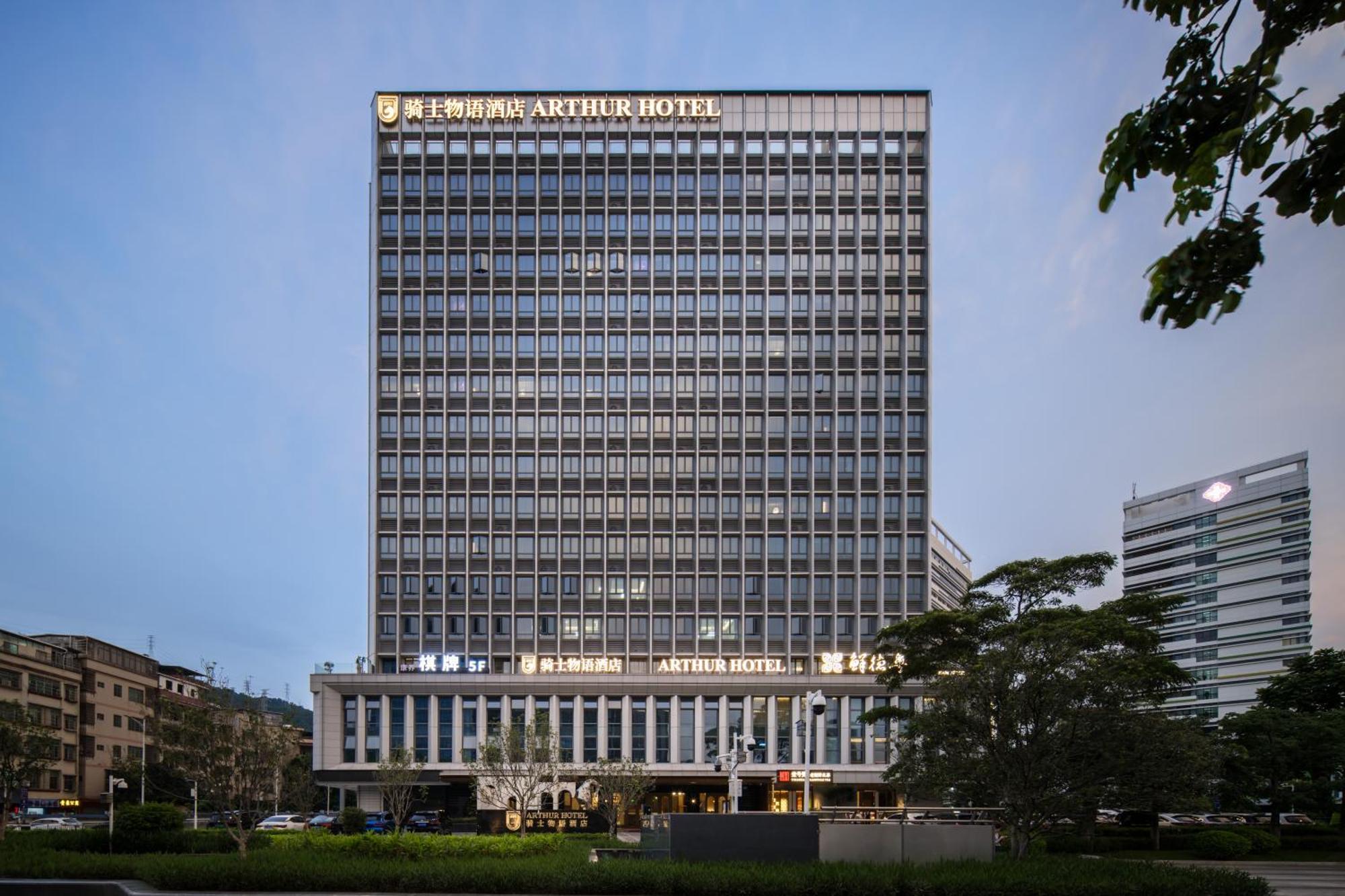 Arthur Luogang Xiangang Metro Guangzhou-free Breakfast And Free Afternoon Tea