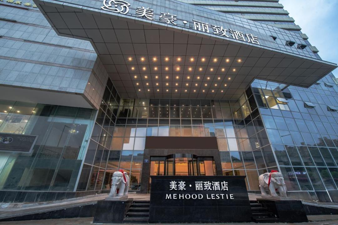 Hotel Meihao Lizhi - Tower Pazhou Convention And Exhibition Center 4*