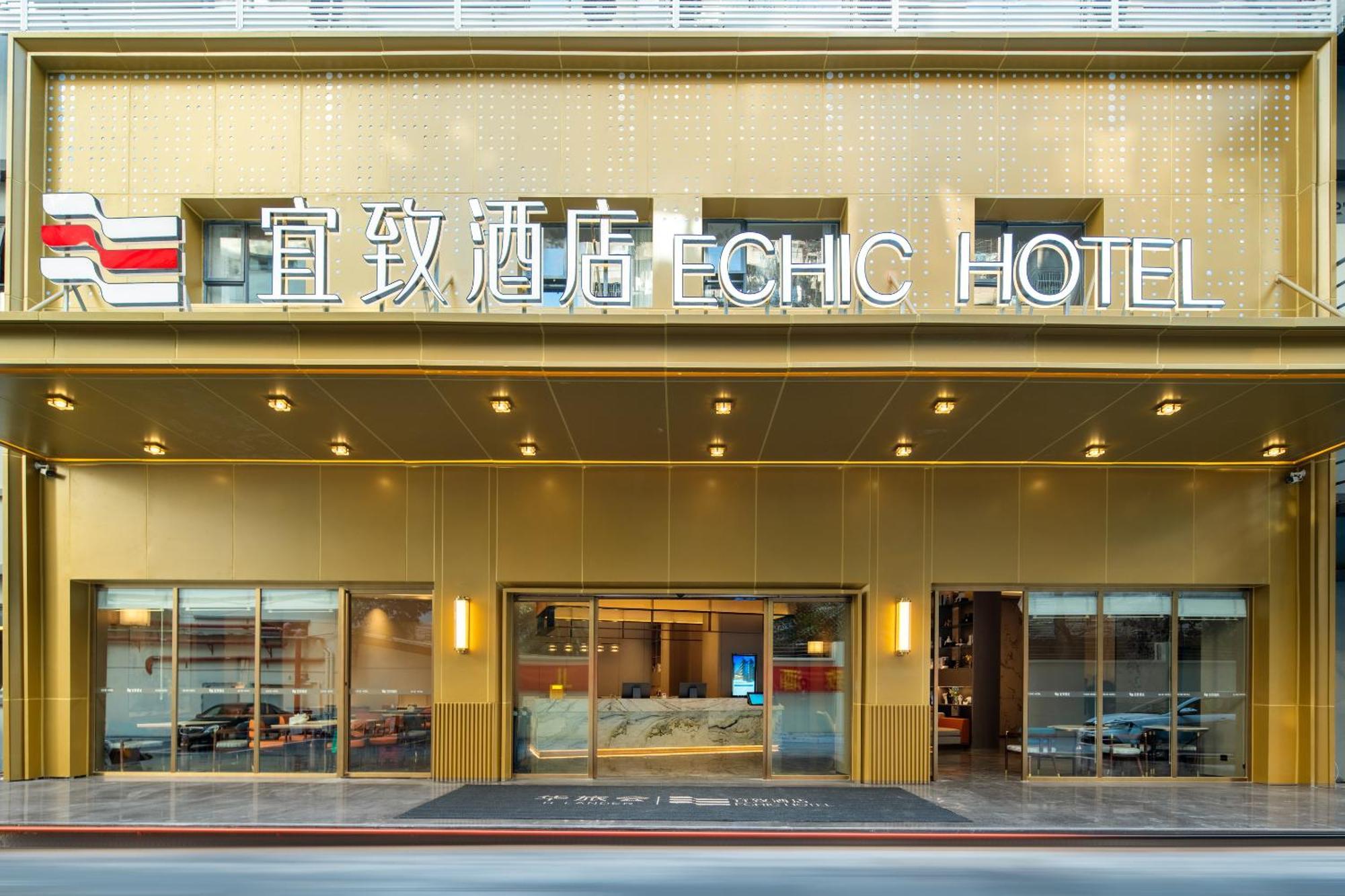 Yizhi Hotel - Guangzhou Beijing Road Pedestrian Street Rainbow Bridge Subway Station Hotel