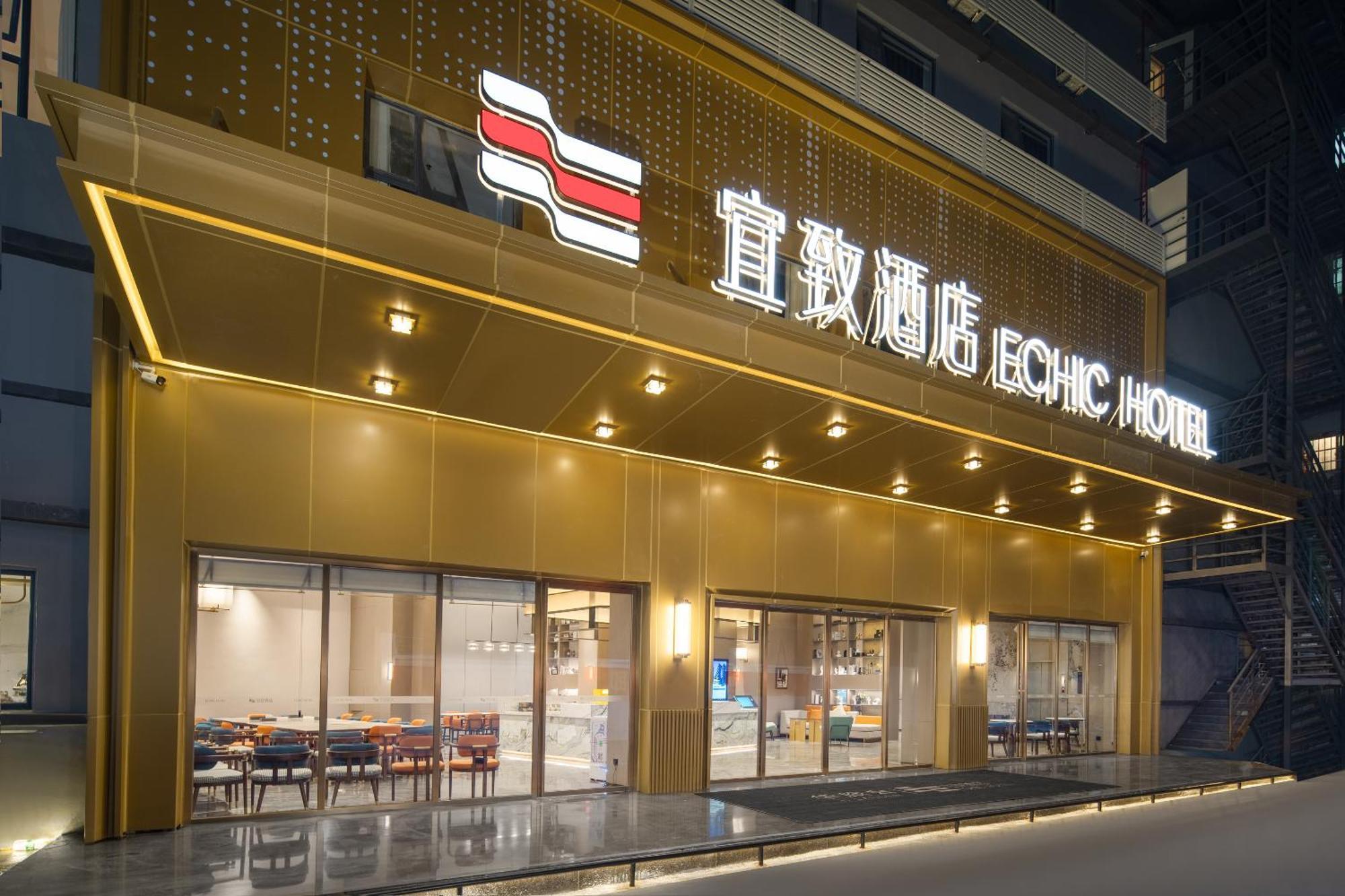 Yizhi Hotel - Guangzhou Beijing Road Pedestrian Street Rainbow Bridge Subway Station 4*