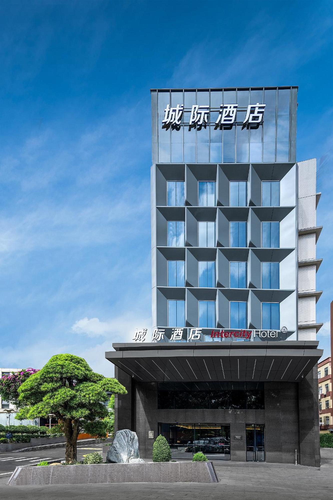 Intercity Pazhou Convention & Exhibition 4*