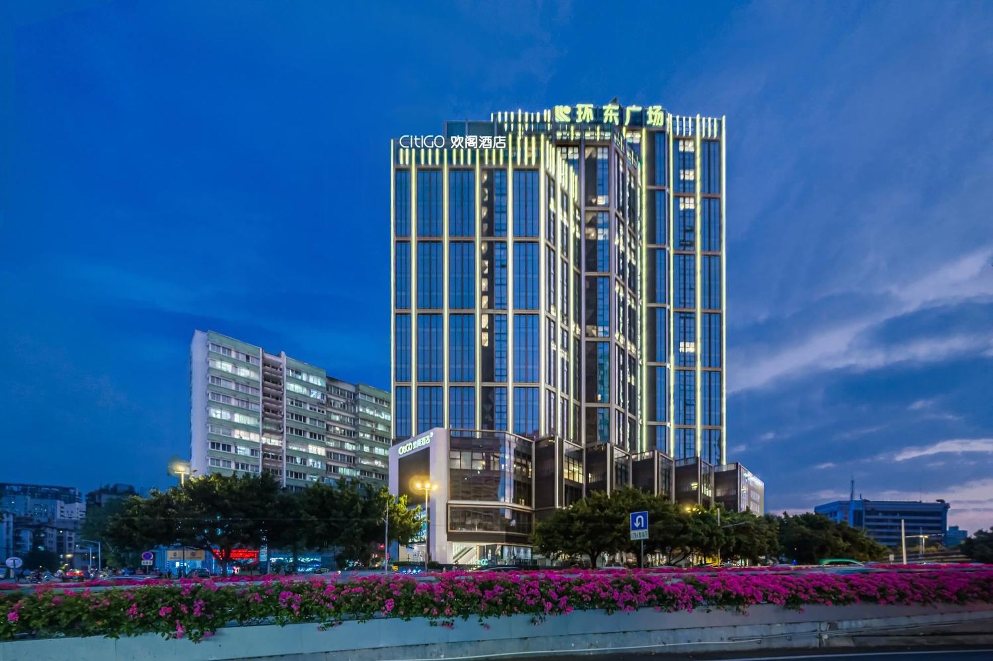 Hotel Citigo Ouzhuang Mtr Station Ghuangzhou - Free Shuttle Between And Exhibition Center During Fair Guangzhou