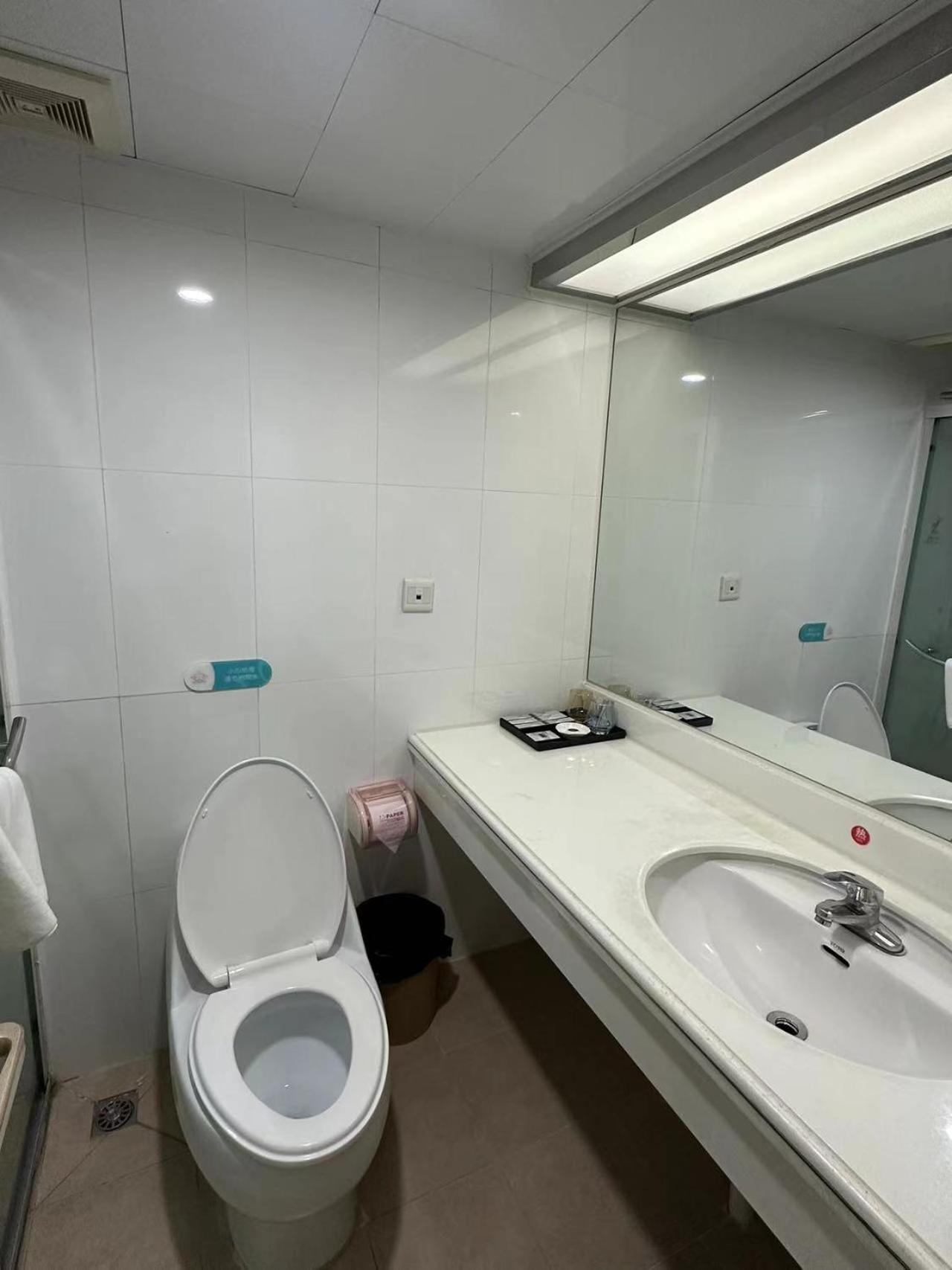 Mihua International 2* Guangzhou