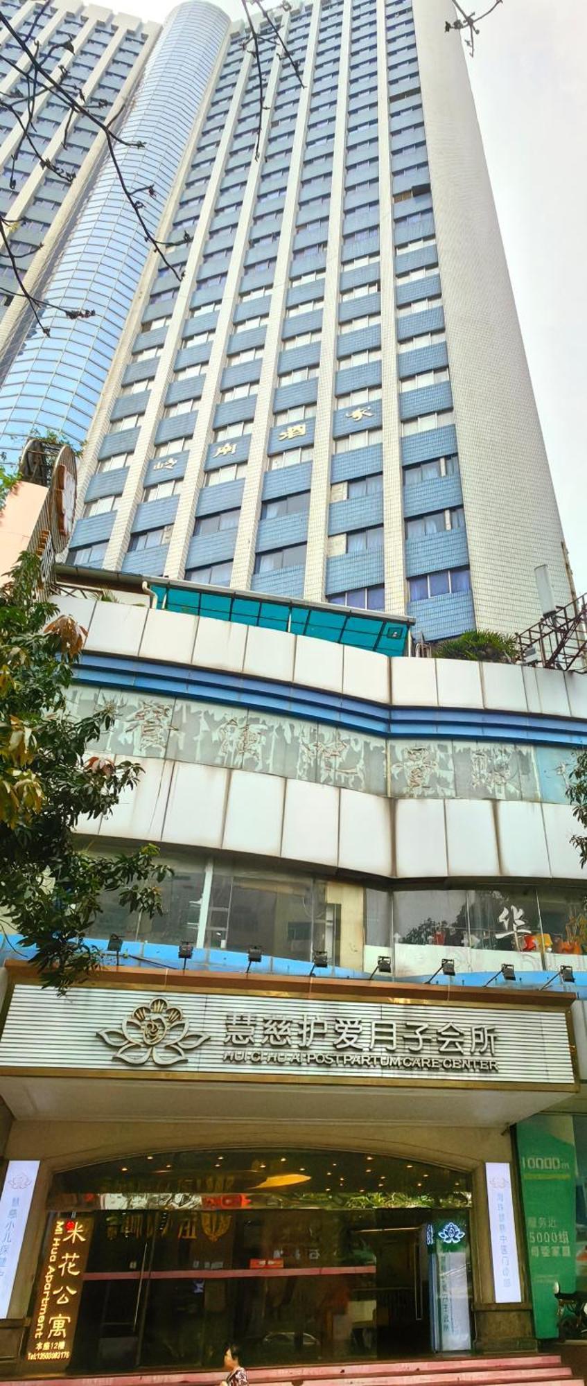 Mihua International Guangzhou