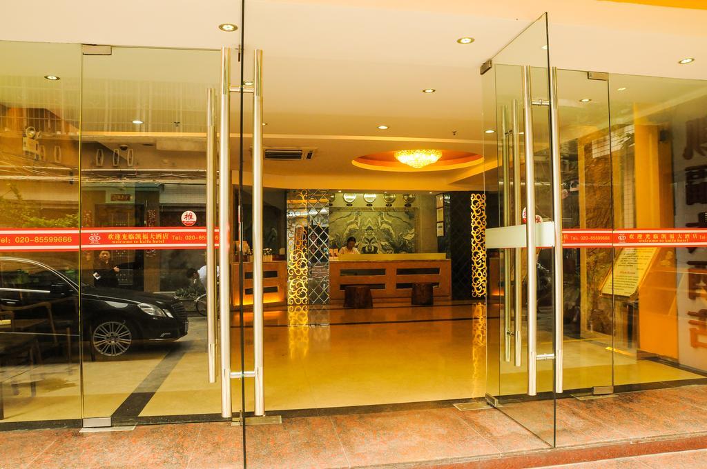 Kaifu Hotel