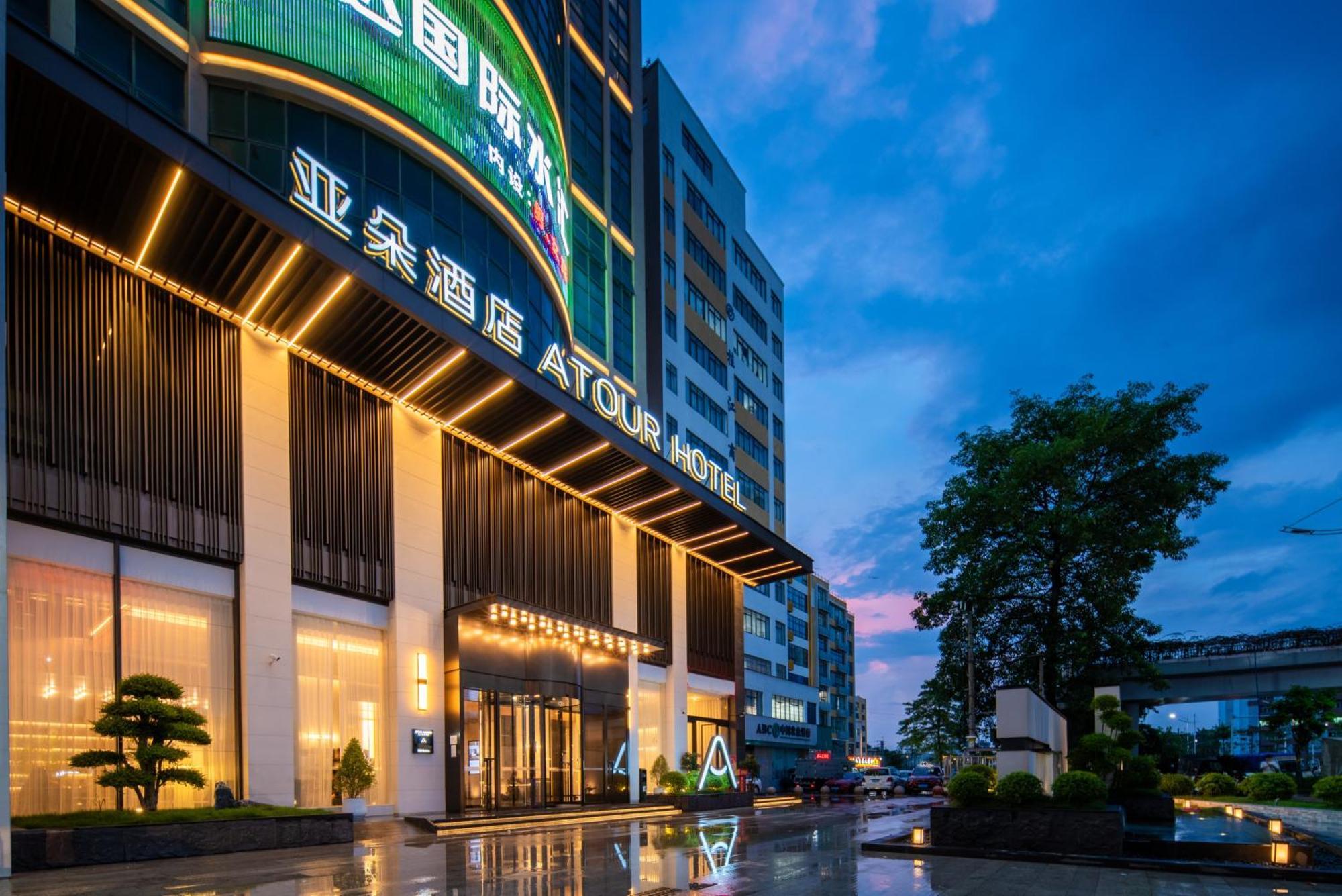 Hotel Atour Baiyun Guanghuayi Road Guangzhou