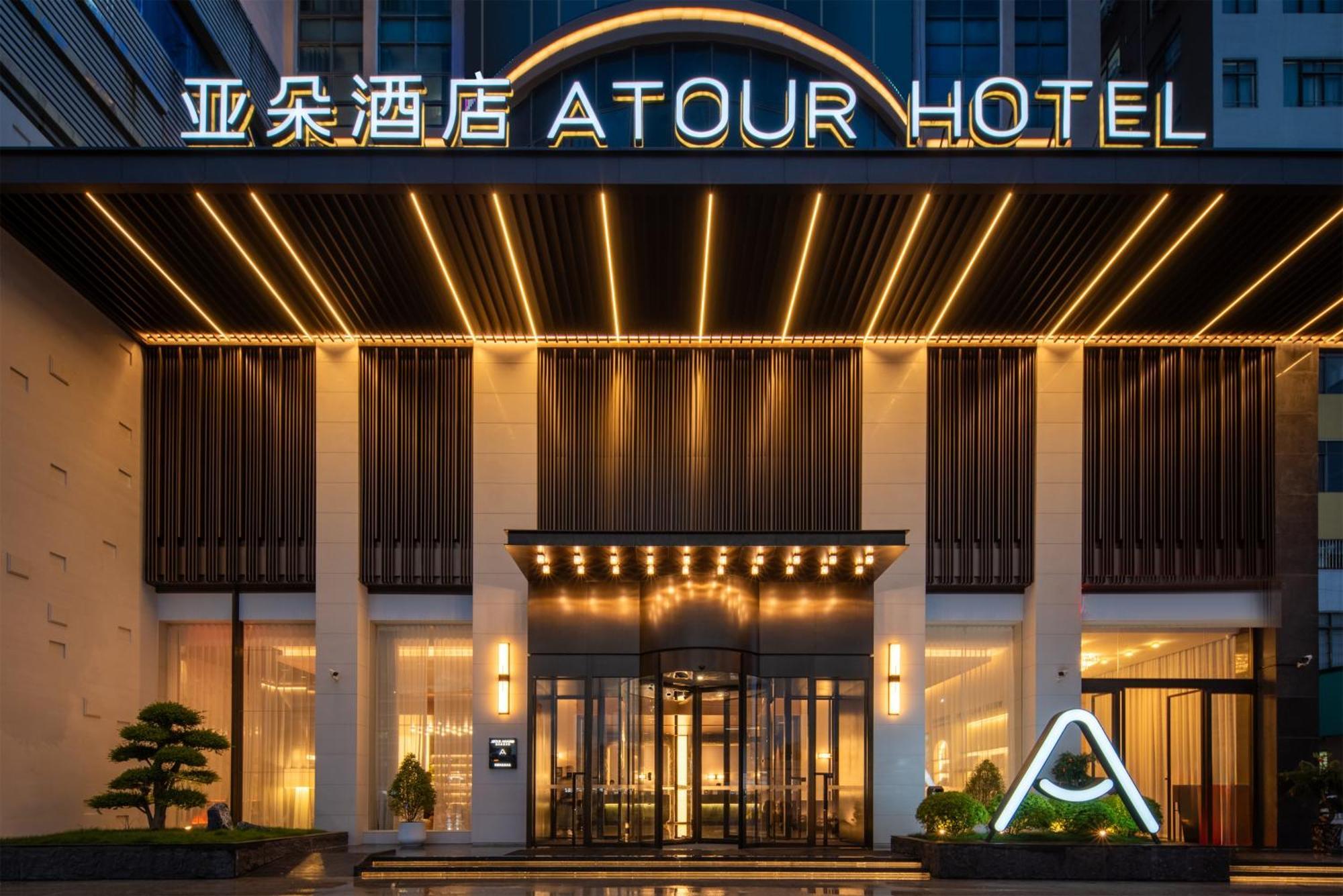 Atour Baiyun Guanghuayi Road 4* Guangzhou