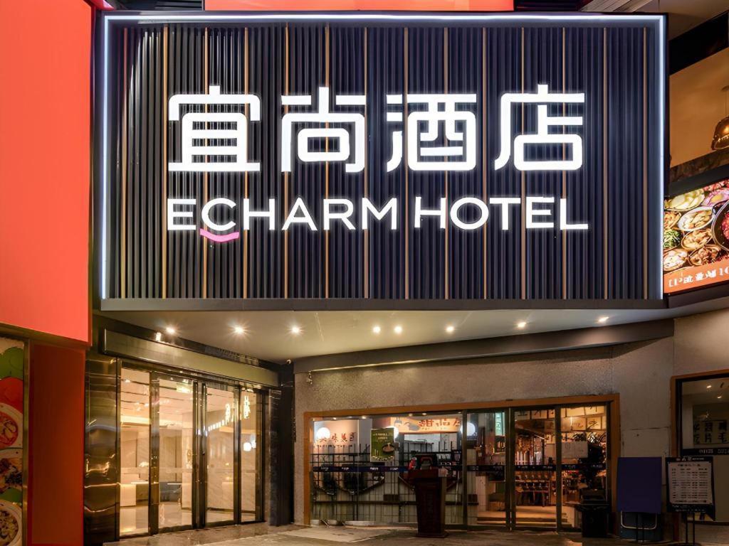 Echarm Guanzhou Tianhe Grandview Mall Hotel Canton