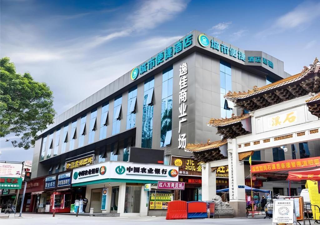 Comfort Shixi Metro Station Pazhou Exhibition Hotel Guangzhou