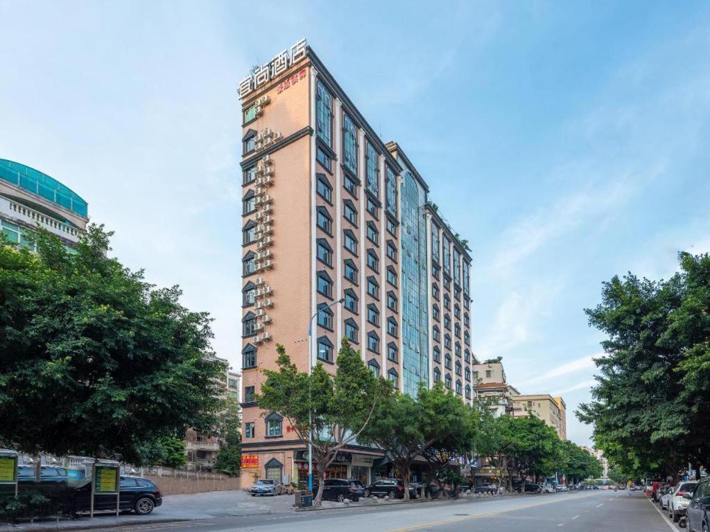 Echarm North Station Cultural Tourism Guangzhou