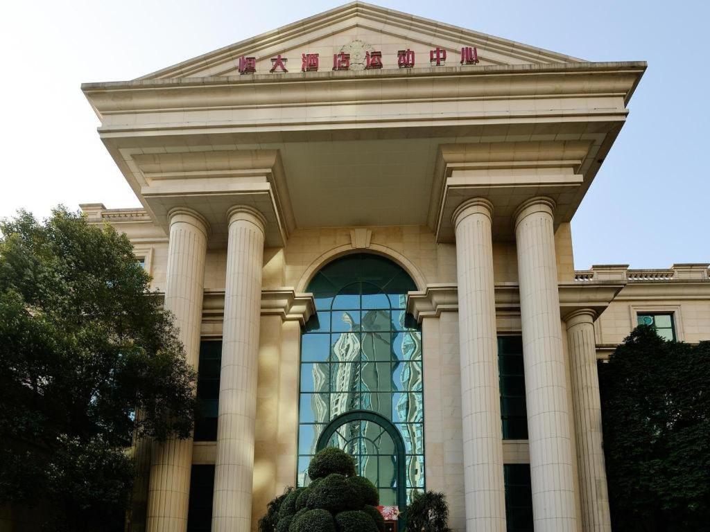 Hengda Jinshazhou Hotel Guangzhou